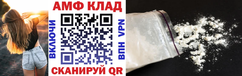 Amphetamine 97%  закладка  Суздаль 