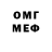 Метадон VHQ Camel ViP