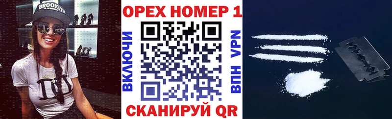 КОКАИН Fish Scale Суздаль