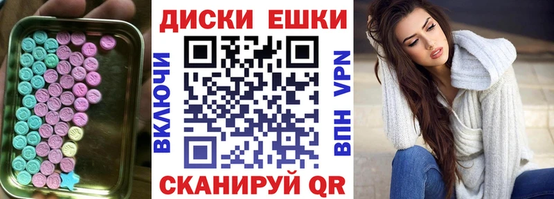 Экстази mix как найти наркотики Суздаль