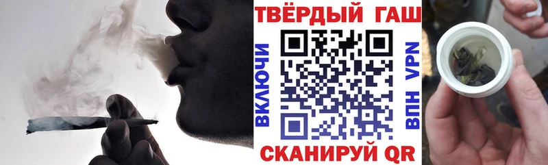ГАШИШ Ice-O-Lator  купить закладку  Суздаль 