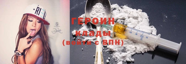 кристаллы Михайловка