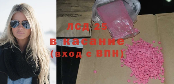 мефедрон Медногорск