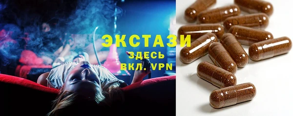 мефедрон Медногорск