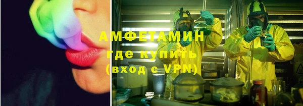 кристаллы Михайловка