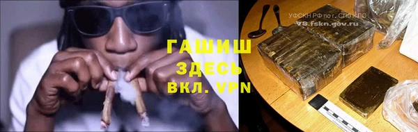 кристаллы Михайловка