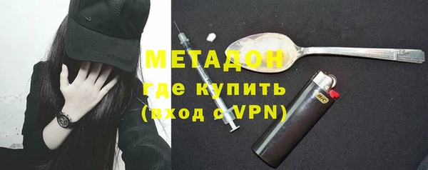 кристаллы Михайловка