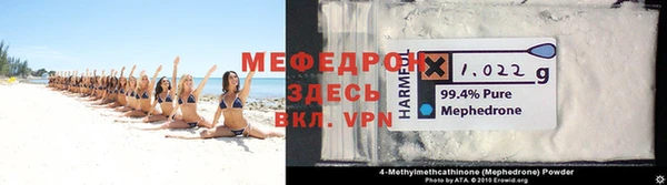 сатива Михайловск