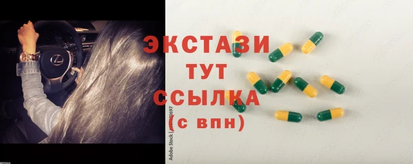 кокаин Мегион