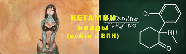 сатива Михайловск