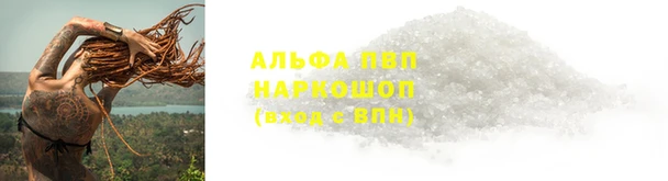 кристаллы Михайловка