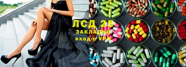 мефедрон Медногорск