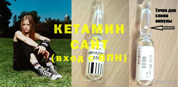 соль ск Майский