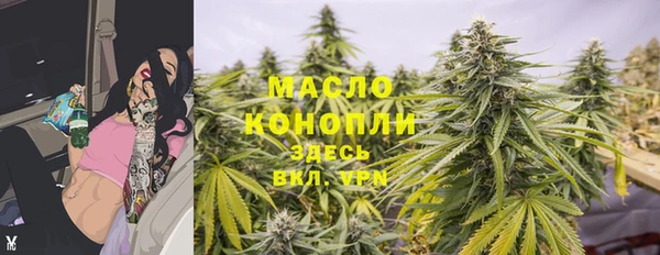кристаллы Михайловка