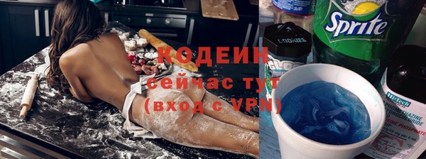 мефедрон Медногорск