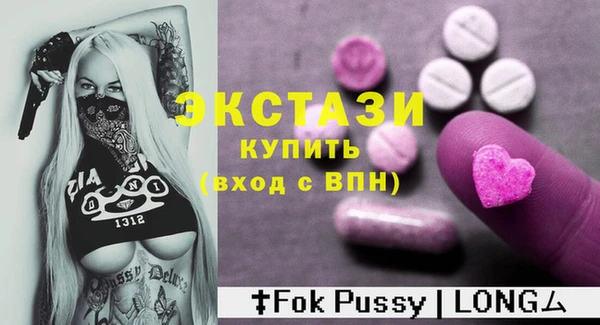 jwh Саки