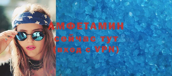 сатива Михайловск