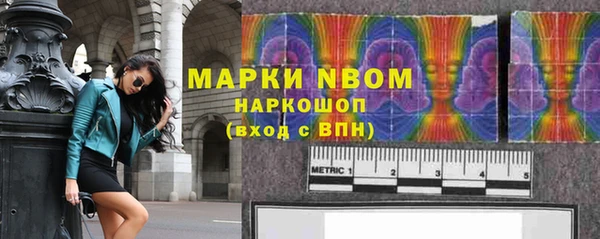 кристаллы Михайловка