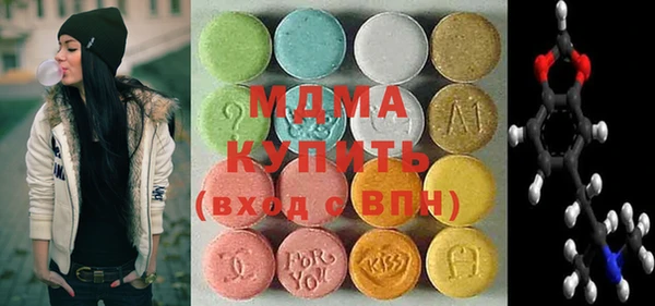 кристаллы Михайловка