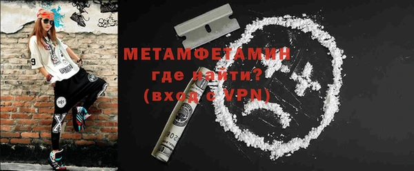 сатива Михайловск