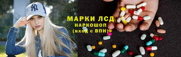 кристаллы Михайловка