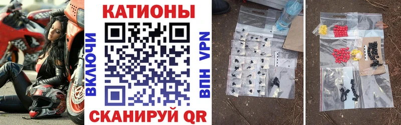дарнет шоп  Суздаль  МЕФ VHQ 