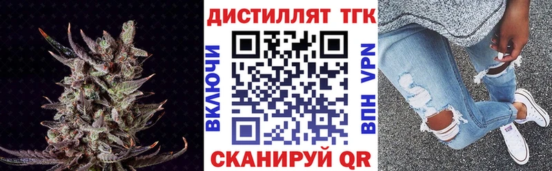 ТГК вейп с тгк  Суздаль 